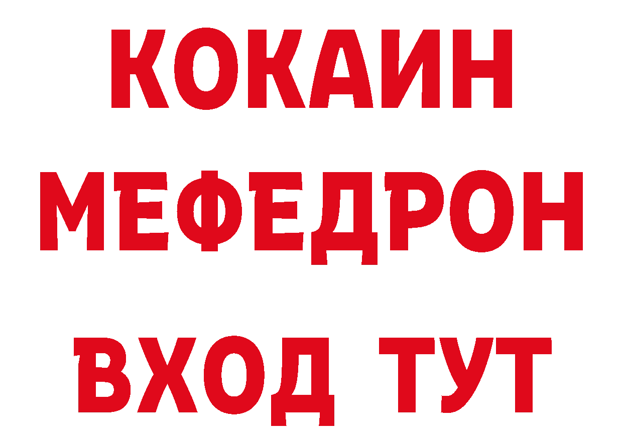 Как найти закладки? это как зайти Усть-Лабинск