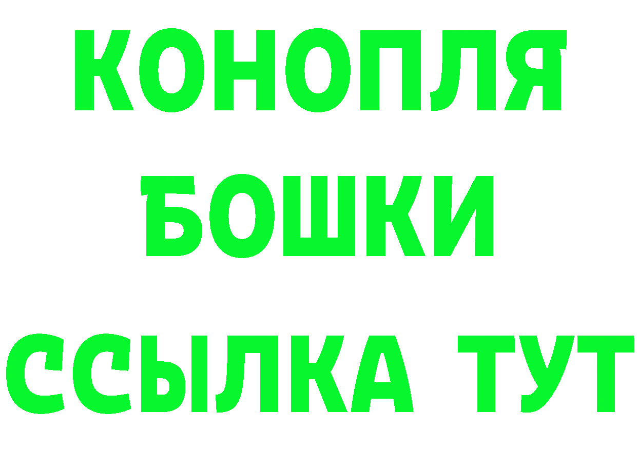 БУТИРАТ бутик как войти даркнет ссылка на мегу Усть-Лабинск