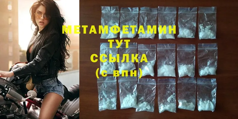 darknet телеграм  Усть-Лабинск  Метамфетамин пудра 